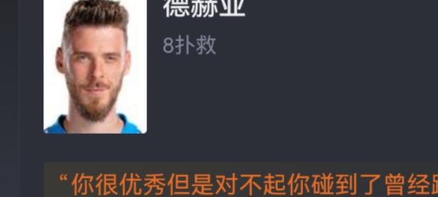 黑白体育-关于关键战弗拉门戈防线松动：欧超杯节点到来，信心回归，临场指挥获称赞的信息