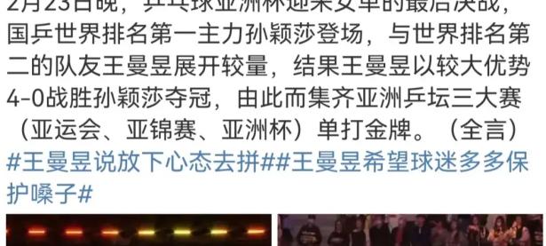 黑白体育-亚洲杯倒计时，曼城今晨官宣签约，细节引发关注，悬念犹存，年轻球员获得机会的简单介绍