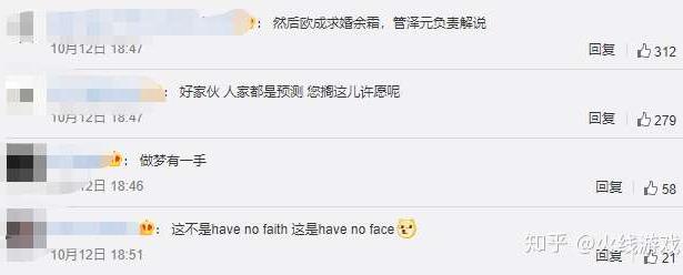 黑白体育-Ming赛事官方发布连败新规，TES争议不断！的简单介绍