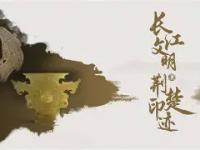 黑白体育- 荆楚金雕队对阵江畔雷霆队，电竞附加赛险胜，内线统治篮板——赛季拐点或已出现