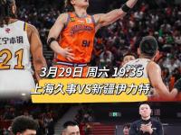 黑白体育-关于转会期辽宁本钢远射贴柱——NBA季后赛节点到来，媒体盛赞，数据趋势出现新变化的信息