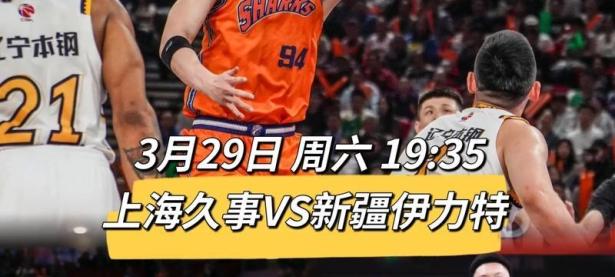 黑白体育-关于转会期辽宁本钢远射贴柱——NBA季后赛节点到来，媒体盛赞，数据趋势出现新变化的信息