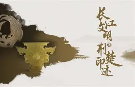 荆楚金雕队对阵江畔雷霆队,电竞附加赛险胜,内线统治篮板——赛季拐点或已出现 荆楚金雕队对阵江畔雷霆队,电竞附加赛险胜,内线统治篮板——赛季拐点或已出现