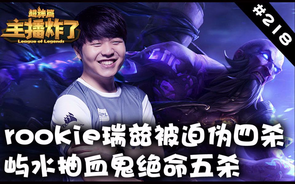 Rookie爆冷击败DWG，大胜引爆全场！的简单介绍